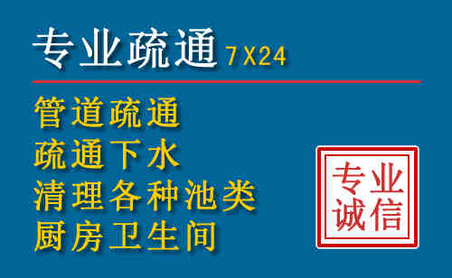 凤台科技助力下的2026年夏季窨井管道疏通的新特点